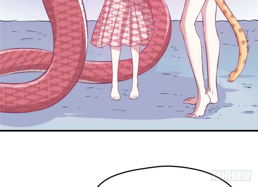 Beauty and the Beasts Chapter 58 Gambar 5